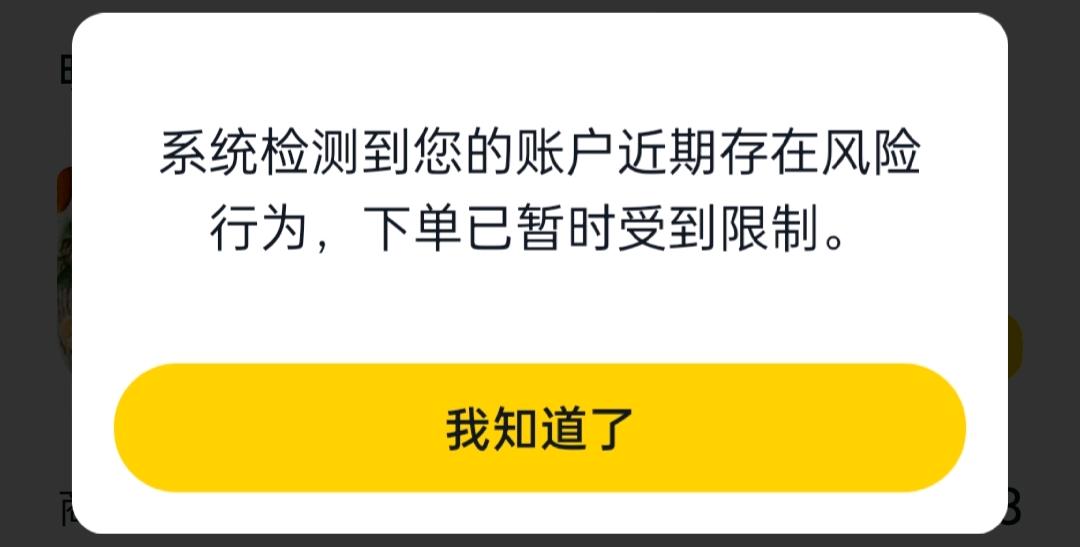 tp钱包创建钱包的时提示超时_创建appleid请求超时_创建钱包失败请重试