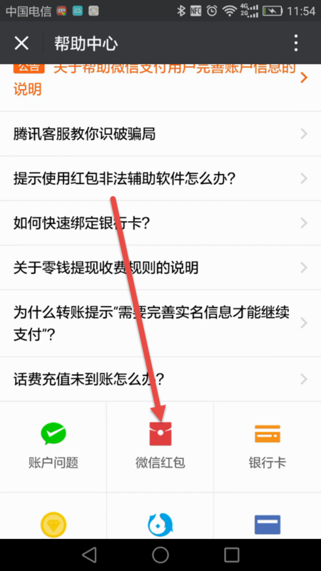 iphone怎么下载tp钱包_苹果手机怎么下tp钱包_苹果手机tp钱包下载