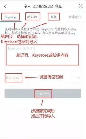 tp钱包怎么导入私钥_tp钱包怎么导入私钥_tp钱包怎么导入私钥