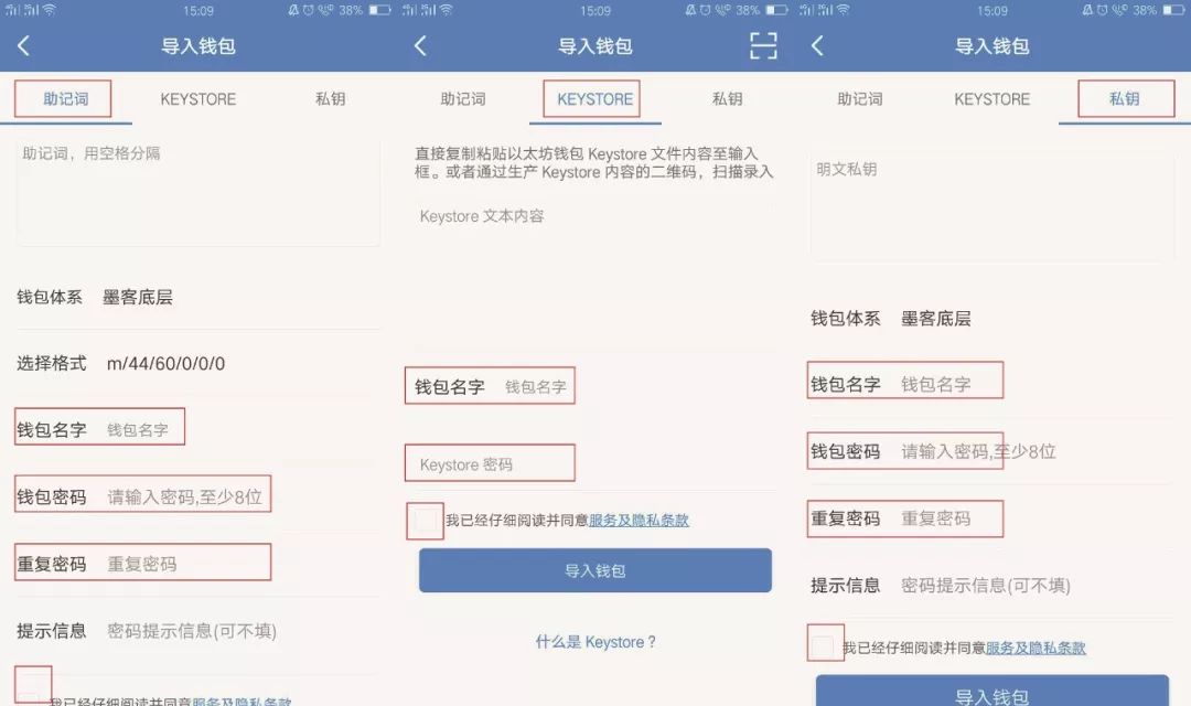 tp钱包怎么提usdt_钱包提现怎么免手续费_钱包提现和充值啥意思