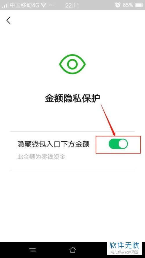 tp钱包不安全了么_钱包安全团队_钱包安全吗