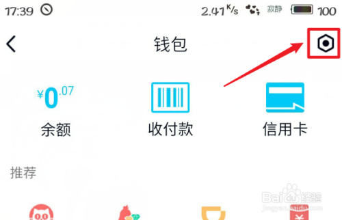钱包薄饼怎么设置中文_tp钱包薄饼设置中文_tp钱包薄饼教程