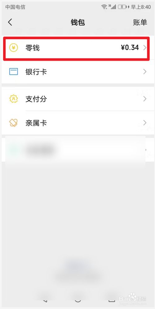 钱包薄饼怎么设置中文_tp钱包薄饼设置中文_tp钱包薄饼教程