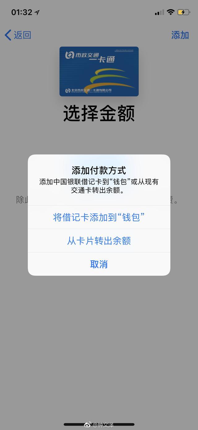 钱包添加卡片锁屏密码改变_tp钱包怎么添加钱包_钱包添加银行卡显示卡片无效