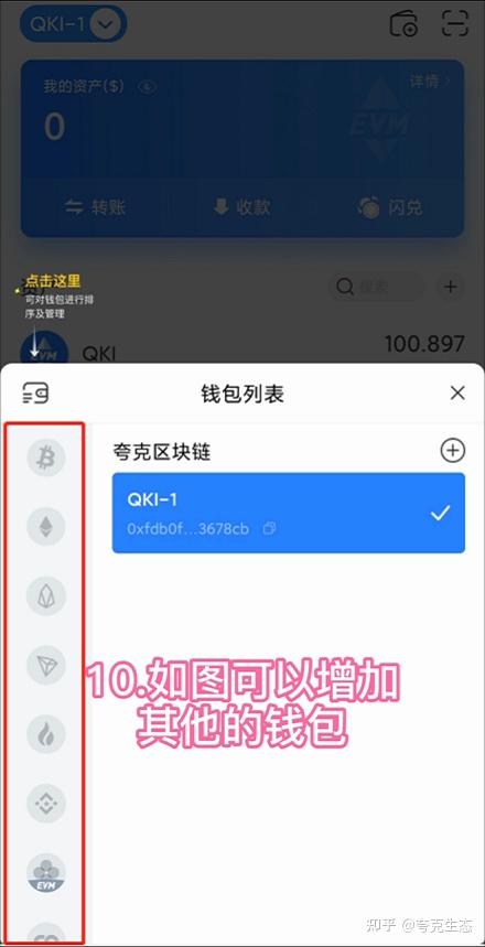 钱包添加卡片锁屏密码改变_tp钱包怎么添加钱包_钱包添加银行卡显示卡片无效