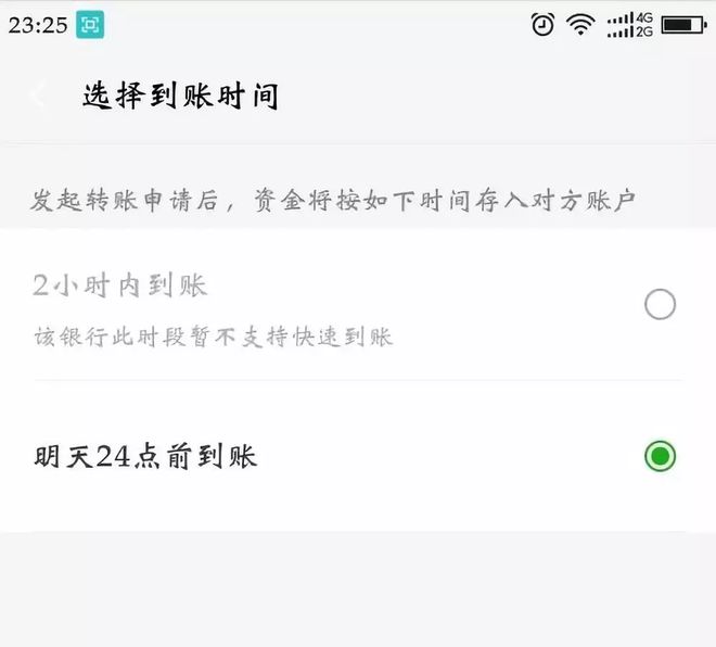 钱包转账提示验证签名错误_tp钱包如何转账usdt_钱包转账会莫名的收到TRX