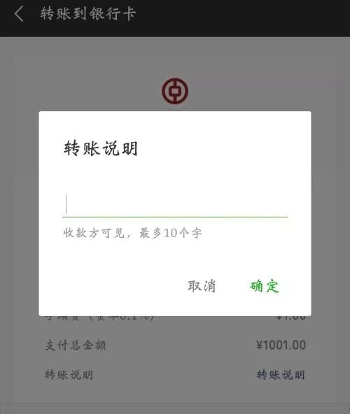 钱包转账会莫名的收到TRX_钱包转账提示验证签名错误_tp钱包如何转账usdt