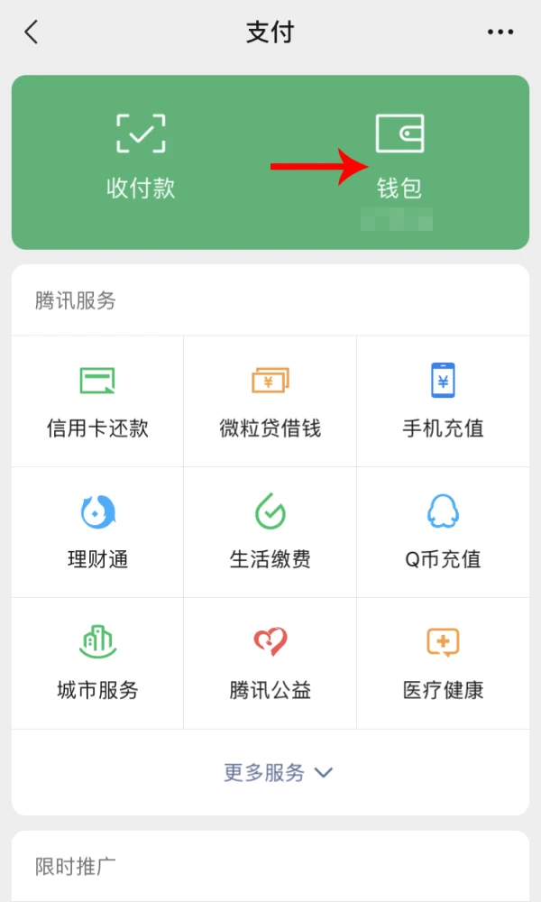 钱包app官网下载_钱包网最新消息_tp钱包最新版本官方网站