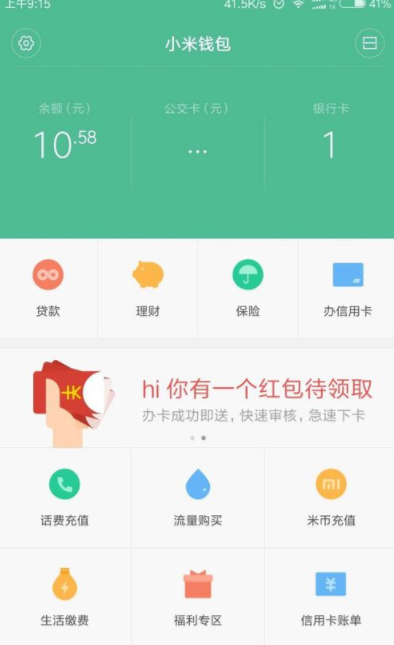 钱包app官网下载_钱包网最新消息_tp钱包最新版本官方网站