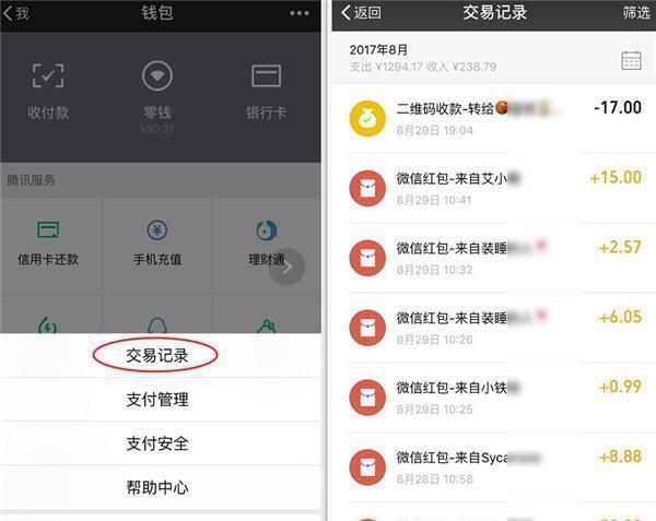 钱包ipos怎么用_tp钱包使用教程ios_钱包app怎么使用