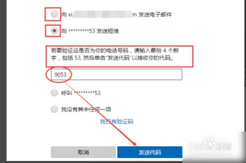 tp钱包支付密码忘记_钱包忘记支付密码怎么办_钱包密码忘了