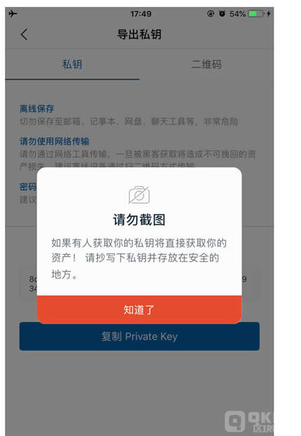 tp钱包一直确认中_tp钱包error_tp钱包老是提示恶意