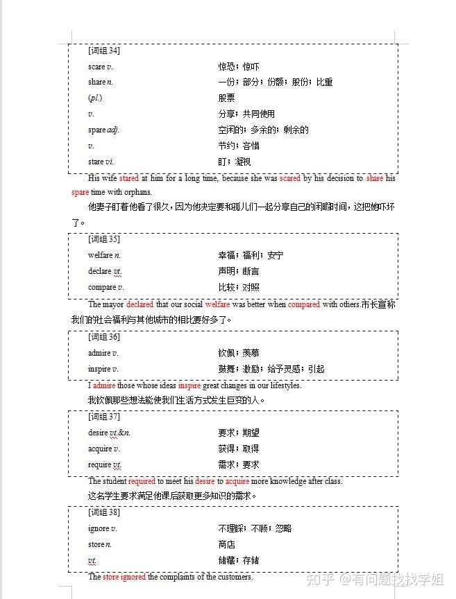 钱包助记词格式怎么写_钱包助记词怎么填写_tp钱包助记词格式怎么填写