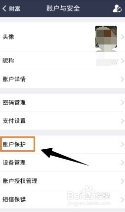 tp钱包怎么关闭授权-TP钱包新动作，用户信息更安全