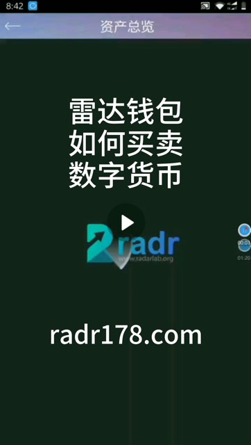 tp钱包怎么买卖币_钱包买币和交易所买币的区别_钱包买卖币教程