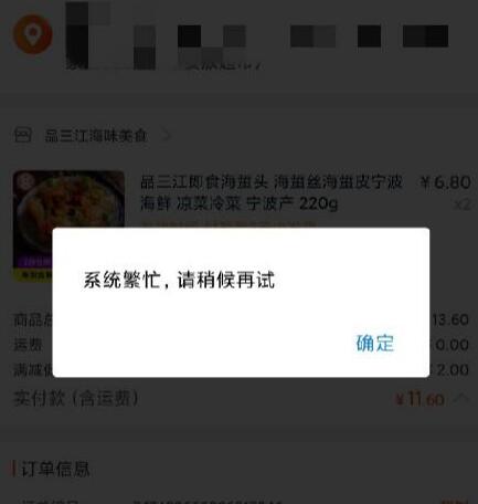 tp钱包兑换错误_tp钱包兑换失败_钱包兑换码