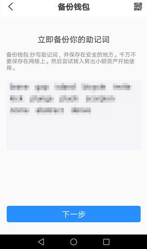 下载TP钱包教程_tpt钱包下载_tp钱包最新版本下载