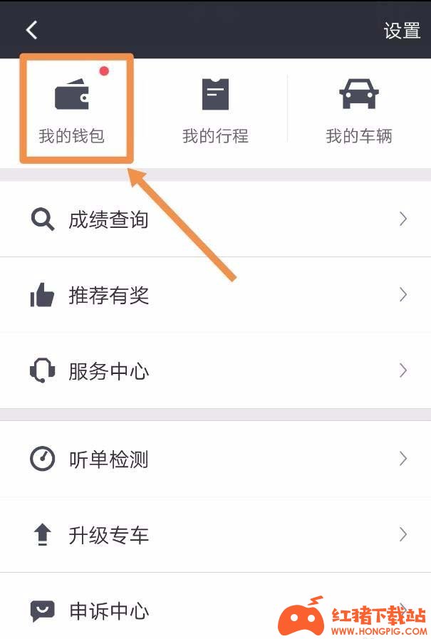 tp钱包功能下架_微信账号没有钱包功能_微信钱包功能