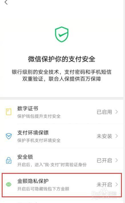 如何关闭钱包授权_tp钱包取消授权_TP钱包怎么取消授权