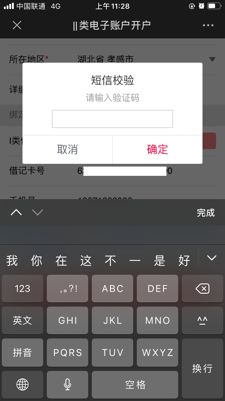 tp钱包应用锁_tp钱包权限设置_钱包权限设置