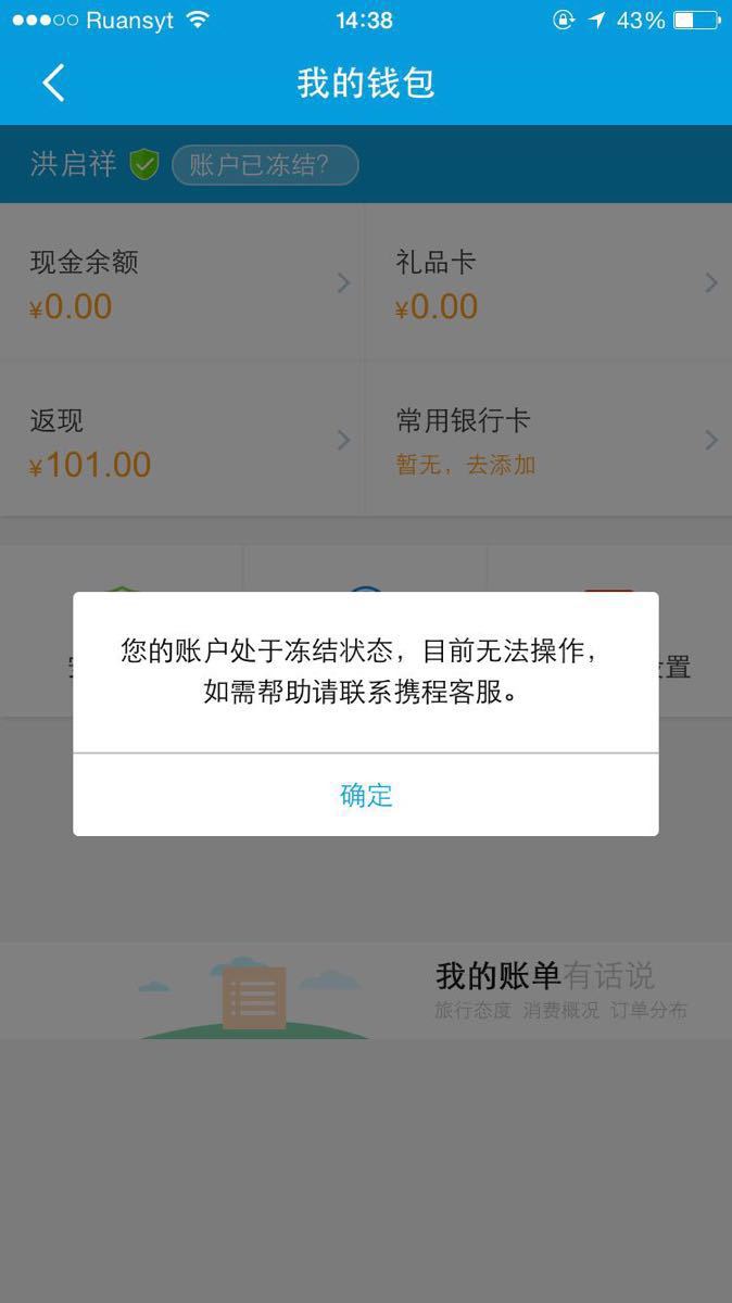 找回钱包最准的方法_tp钱包被盗能不能被找回_钱包被盗报警会受理吗