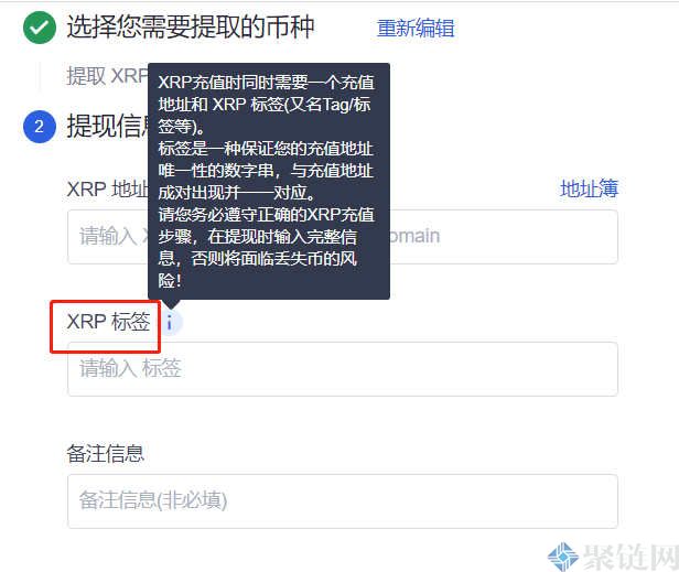 tp钱包提币失败_tp钱包提币错误_钱包提币怎么提