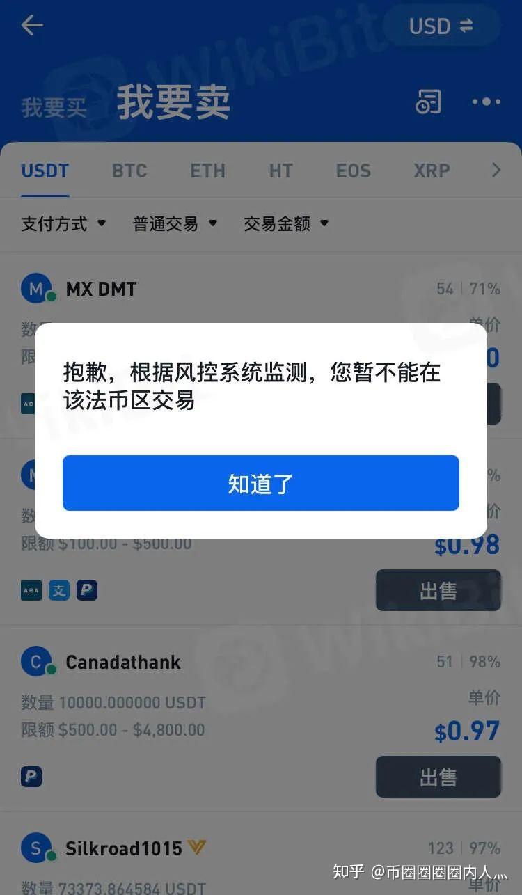 tp钱包提币失败_tp钱包提币错误_钱包提币怎么提