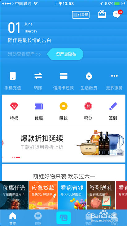 tp钱包查看授权_tp钱包查授权_钱包授权查询