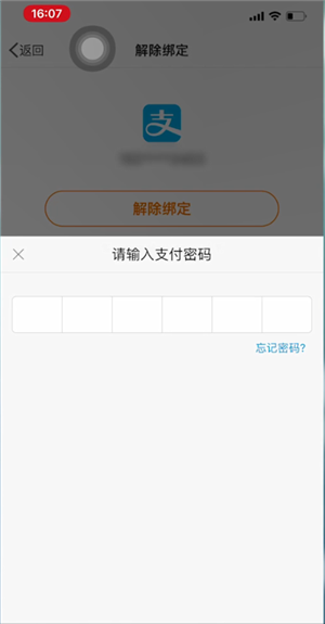 tp钱包如何取消授权_tp钱包取消授权_钱包授权取消后又出来