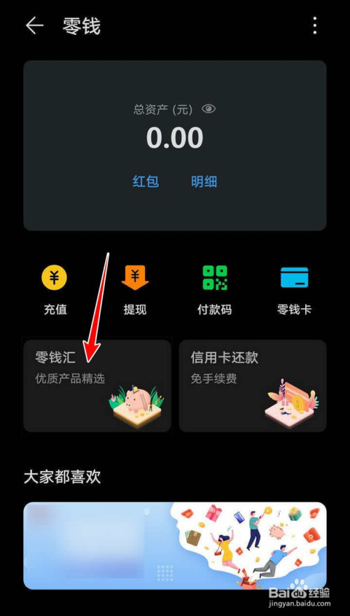 观察钱包和普通钱包的区别_tp钱包如何用观察钱包_观察钱包怎么看