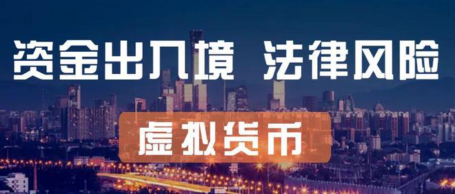 tp钱包发币违法吗-tp钱包发币：违法风险大还是收益更诱人？