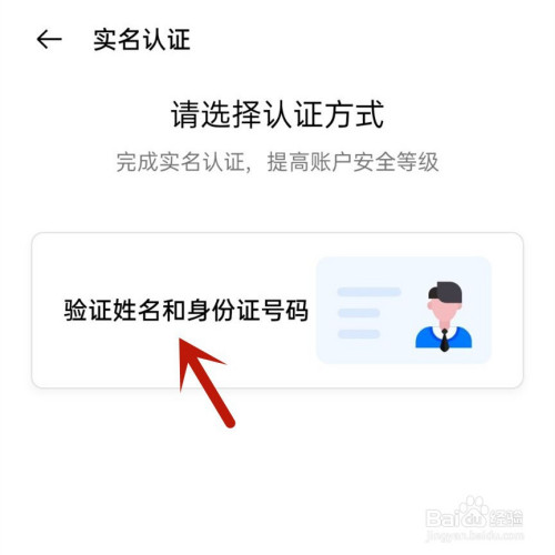 tp钱包的身份钱包_钱包可以绑定身份证吗_tp身份钱包有啥用