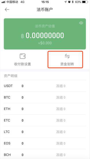 tp钱包app官方下载安卓-资深数字货币交易员亲授：使用tp钱包app必备经验揭秘