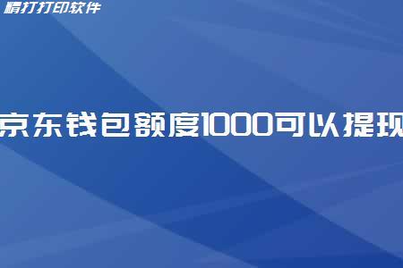 tp钱包闪兑没到账_tp钱包闪兑接收钱包_tp钱包闪兑需要手续费吗