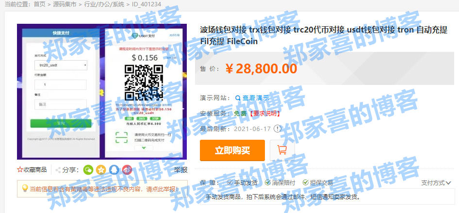 trust钱包添加代币_tp钱包添加代币不显示_tp钱包代币添加头像