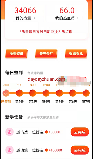 分红币app_feg钱包分红_tp钱包doge有分红吗