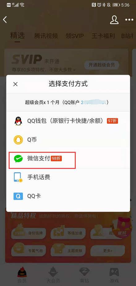 钱包转账会莫名的收到TRX_钱包转账提示验证签名错误_TP钱包怎么转账