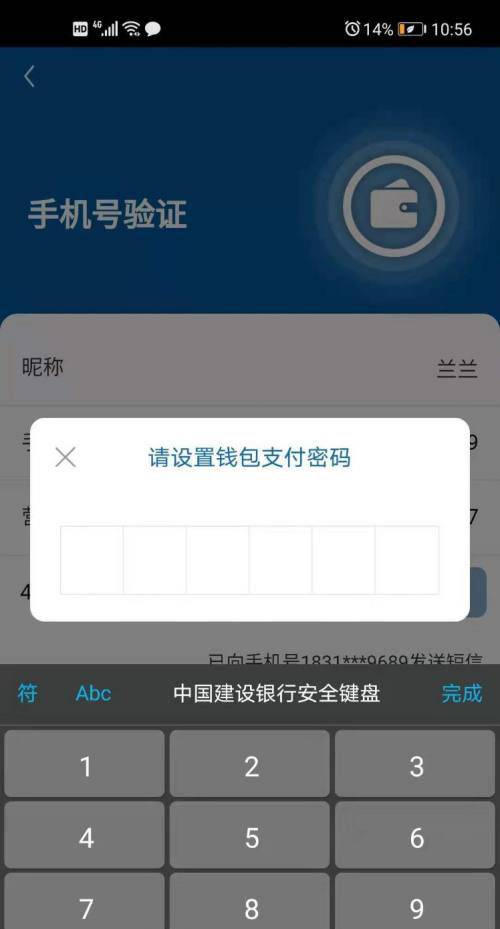 tp钱包怎么设置交易密码-交易密码保护攻略：8个字符组合，定期更新，不使用个人信息