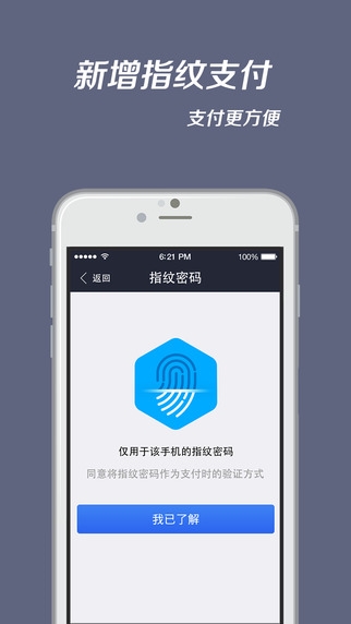 tp钱包iphone_苹果手机tp钱包下载_苹果手机tp钱包