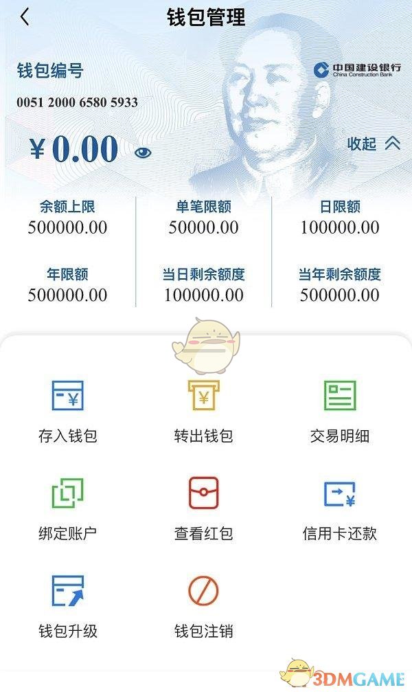 钱包下载app_tp钱包怎么下载不了_钱包下载地址