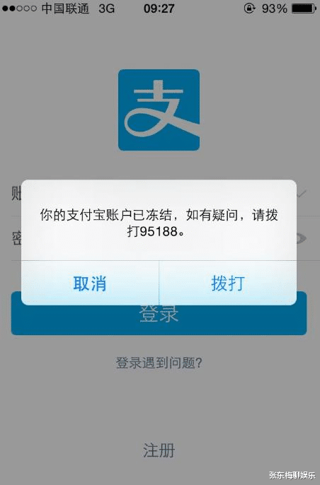 钱包安全套_tp钱包不安全_钱包安全图片