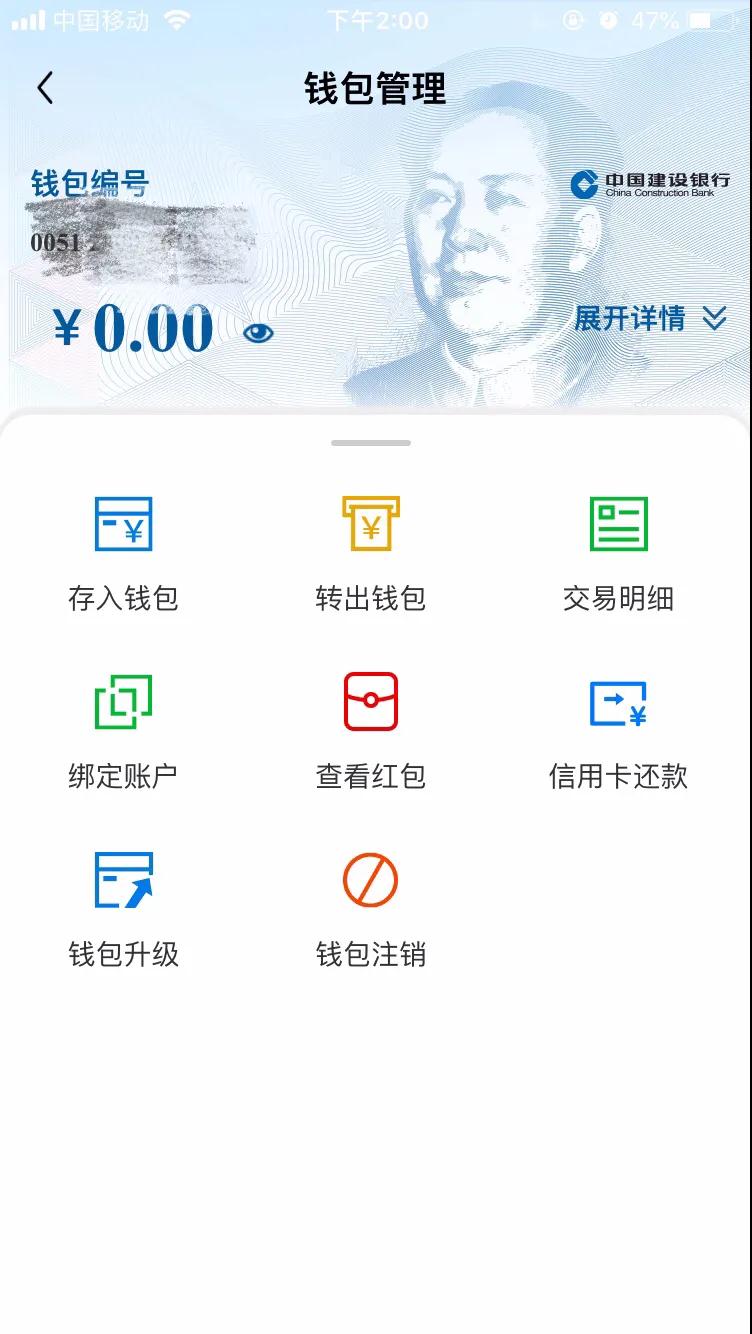 钱包充值提现_怎么给tp钱包充值_钱包充值交通卡未完成付款
