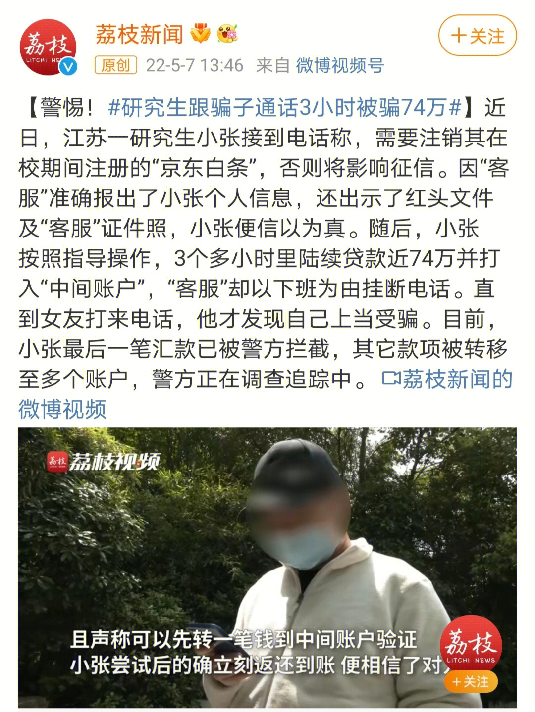 钱包传销骗局_tp钱包被骗套路_钱包骗局是怎么回事