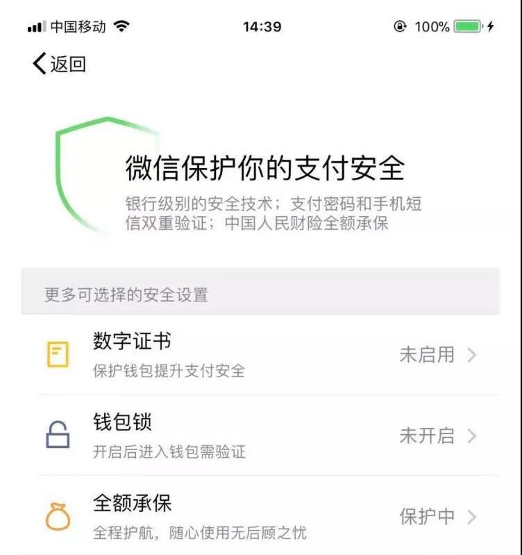 tp钱包怎么样安全吗_钱包安全锁在哪里_钱包tp