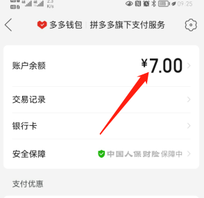 钱包里的币怎么提现金_钱包提现_tp钱包的币怎么提现