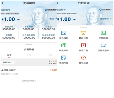 什么是TP钱包_钱包是他自已的是指什么生肖_钱包是头层牛皮好还是牛皮革好