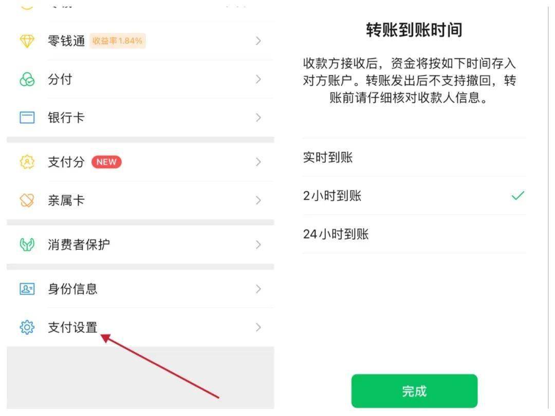 钱包充足_TP钱包怎么样充BNB_钱包怎么充钱