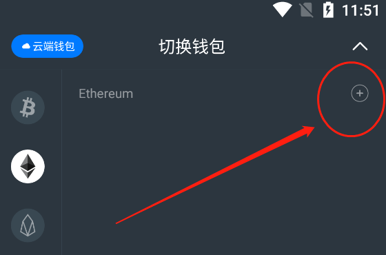 钱包怎么买ht_tp钱包买币教程_钱包怎么买trx