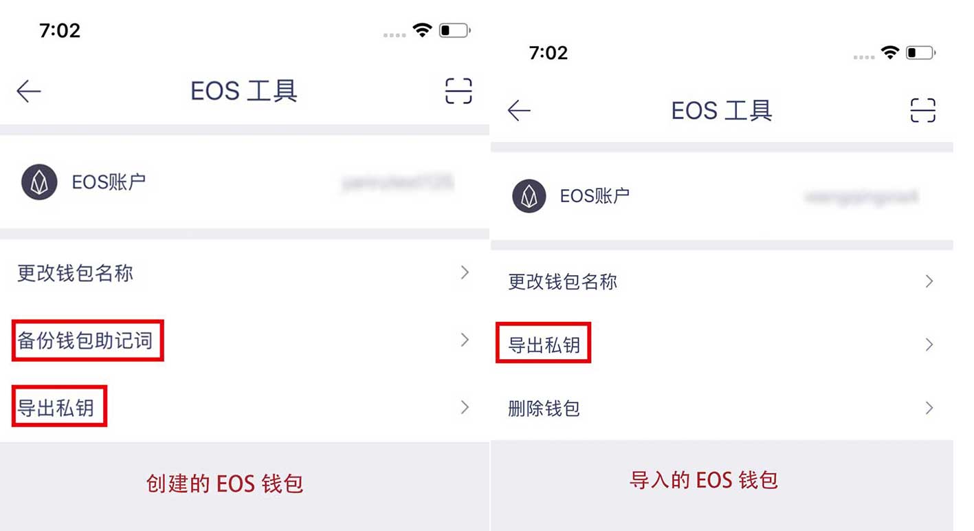 钱包买多少钱的合适_tp钱包如何买usdt_钱包买币和交易所买币的区别