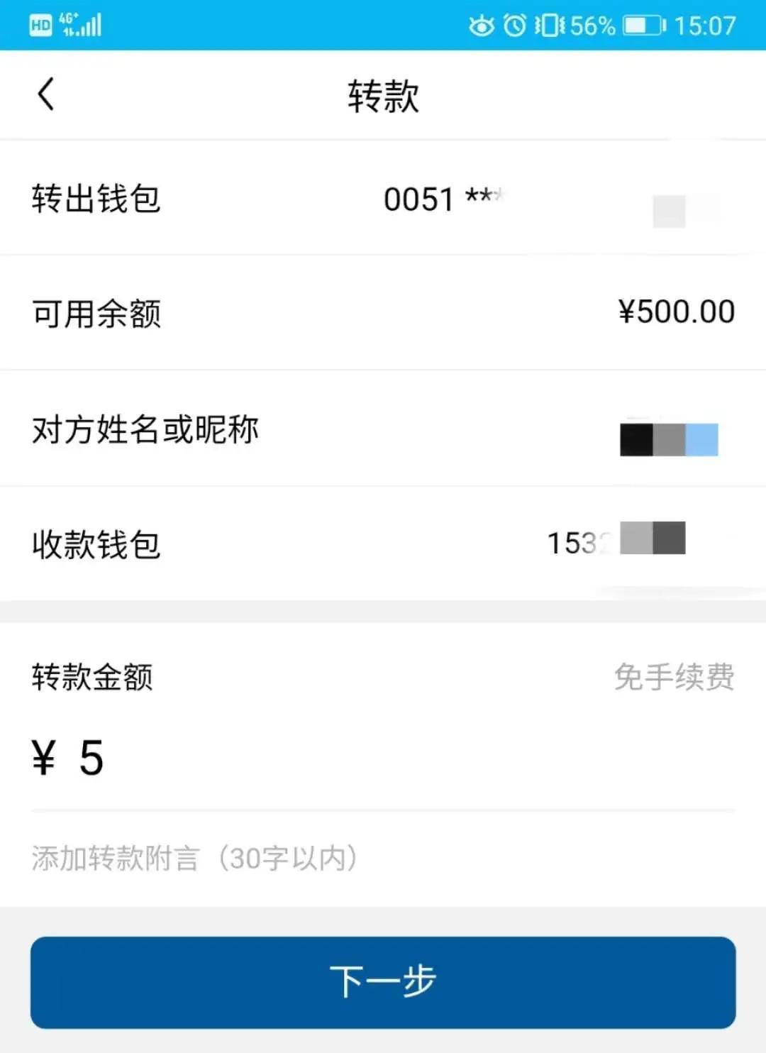 tp钱包设置中文_tp钱包怎么设置中文_钱包的中文